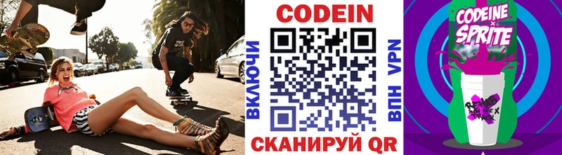 цены   сайты даркнета состав  Кодеин напиток Lean (лин)  Аксай  omg  