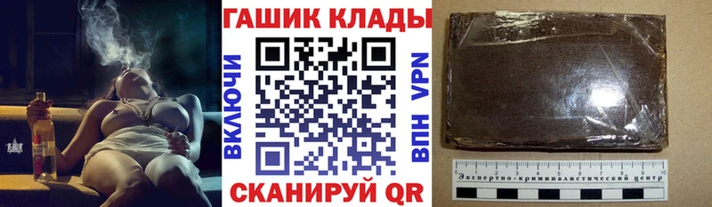 ГАШ hashish  Аксай 