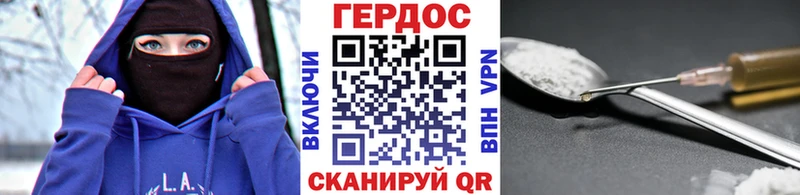как найти закладки  Аксай  Героин герыч 