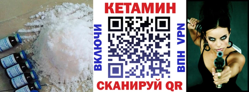 КЕТАМИН VHQ  как найти наркотики  Аксай 
