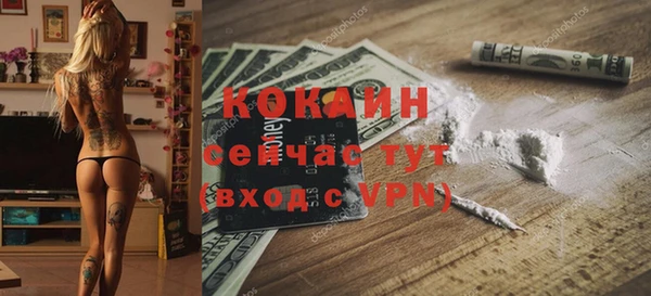 кокаин перу Алексин
