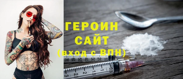 герыч Алексеевка