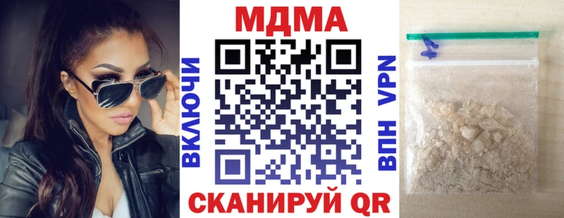 KRAKEN онион Аксай MDMA crystal