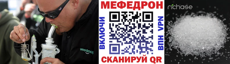 Меф 4 MMC  Аксай 