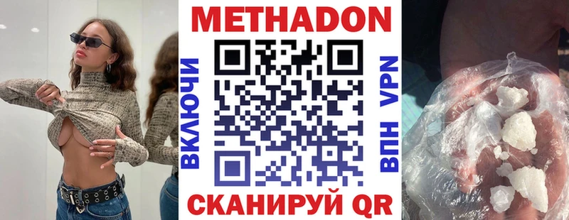 как найти закладки  Аксай  Метадон VHQ 