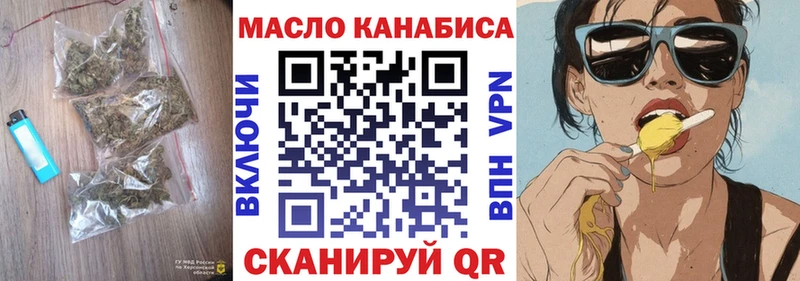 закладка  Аксай  Дистиллят ТГК вейп 